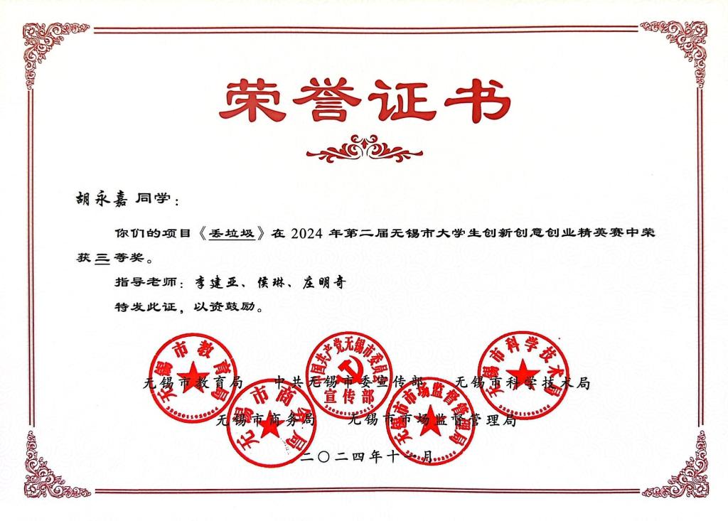 163DA