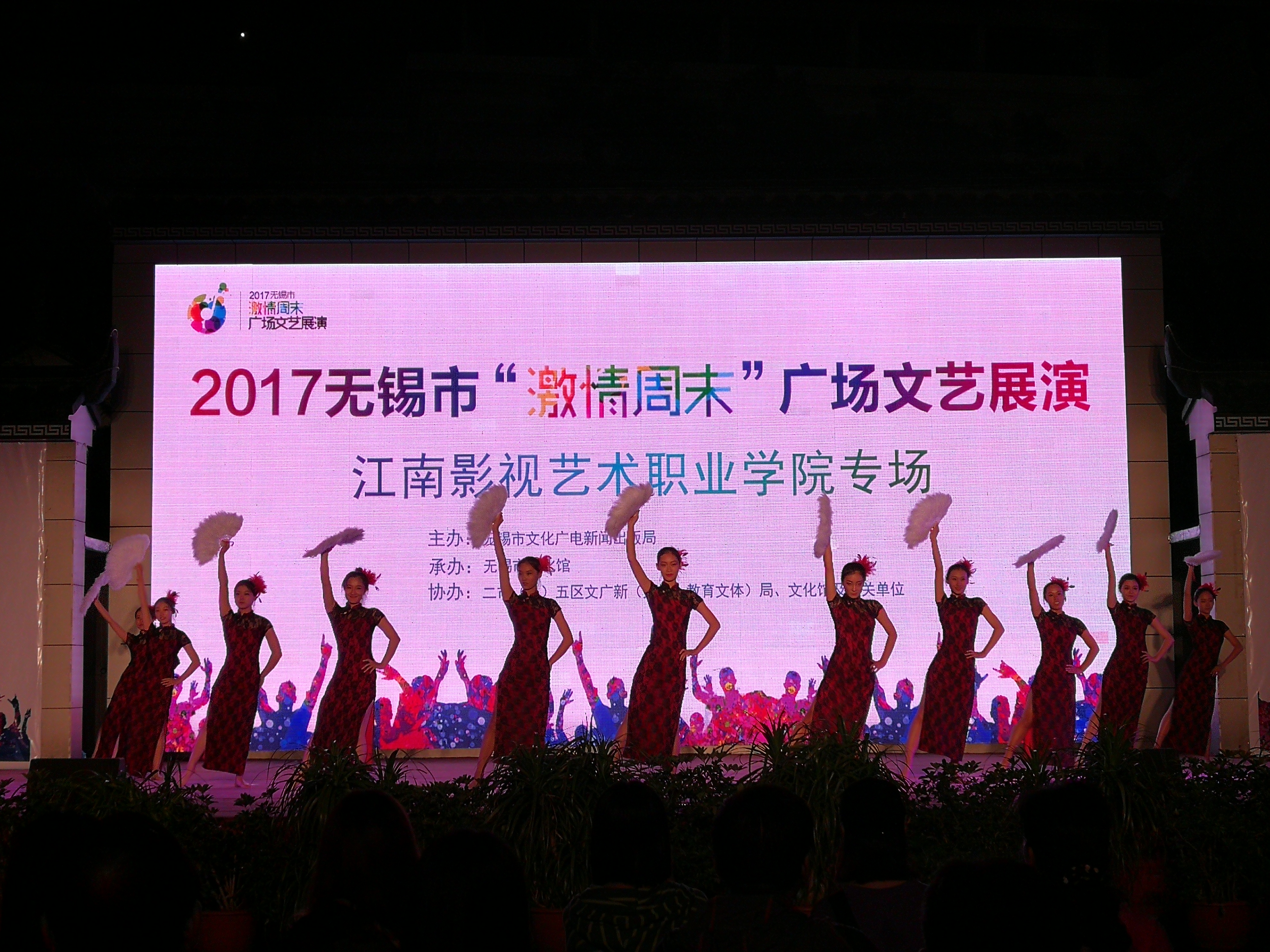 尾声:大型歌舞《共筑中国梦》