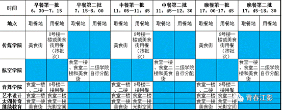 说明: 微信图片_20200508162121